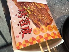 -乐乐姐超级土豆(荟聚店)