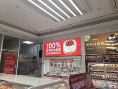 -味多美蛋糕(六里桥店)