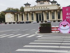 -中国农业博物馆