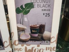 -混果汁(福田领展中心城店)