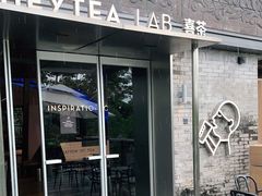门面-喜茶(深圳欢乐海岸LAB店)
