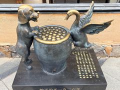 -缸鸭狗(天一广场店)