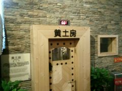 -汤森悠生活文化汤(江宁万达店)