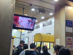 门面-粒上皇(五一广场店)