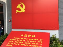 -八路军西安办事处纪念馆