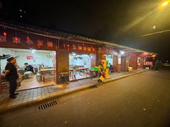 -三哥田螺(北书院街店)