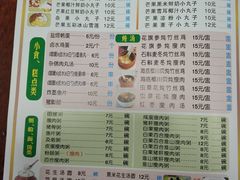 -智香甜品店