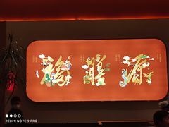 -福膳源·家宴(汇金路店)