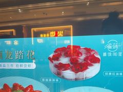 -雀蓝川菜(奥体广场店)