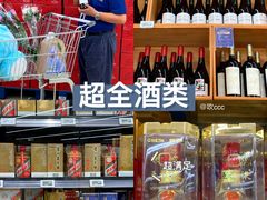 -盒马X会员店(上海森兰商都店)