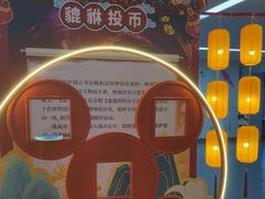 -诚毅科技探索中心