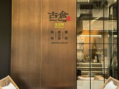 -MIMI FASO(古仓店)