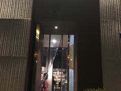 门面-江津如果餐厅(江津店)
