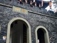 -昌州古城