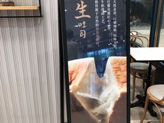 门面-巴黎贝甜(华堂新辰汇店)