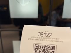 -麦当劳(望京国际商业中心店)