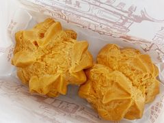 泡芙-吴记·吴酥生PASTRY宫廷酥饼