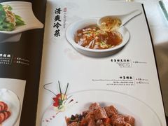 -青岛海景花园大酒店·粤海餐厅