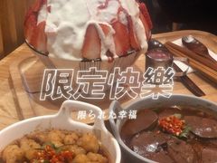 -怪物的冰与火(天虹商场中山路店)