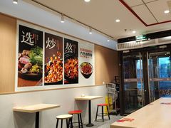 -永和大王(春日上新·白广店)