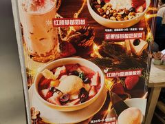 -宝珠奶酪(长宁金虹桥店)