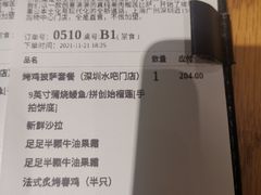 -乐凯撒披萨(蛇口花园城店)