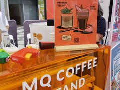 -明谦·Coffee&Cocktail Bar(美您公园店)