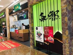 -無邪日式甜品(华润五彩城购物中心店)