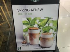 -星巴克(广州动漫星城东区店)