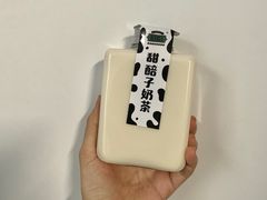 -放哈·甜醅子奶茶创造者(正宁路店)