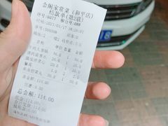 -金阁家常菜(贵阳路店)