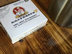 -张氏父子常德肠子馆(红星总店)