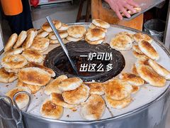 -肖为民麻糕(双桂坊店)