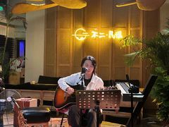 -不二民谣音乐餐酒吧(长沙店)