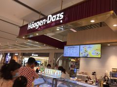 -哈根达斯(万象城店)