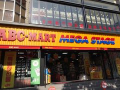 -ABC MART(济州莲洞店 )