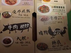 菜单-大灰狼(中心书城店)