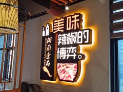-湘厨壹品(芙蓉广场店)