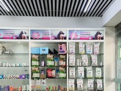 -瑞派动物医院·猫专科·至诚(江南中分院)