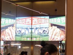 -西贝(华发商都店)