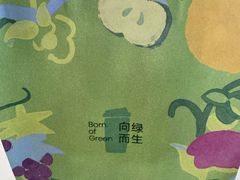 -奈雪的茶(印象城店)