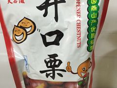 IMG_4935-天富滋食品直销店(友谊路店)