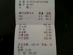价目表-富士康足浴休闲会所(锦华苑店)