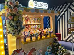 -美罗城