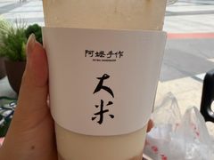 -阿嬷手作(南宁百盛印象城店)