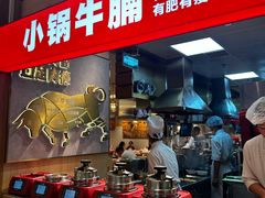 -西贝(枫蓝国际购物中心店)