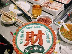 -海底捞火锅(宝龙广场夜宵主题店)