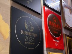 -广舟(千禧店)