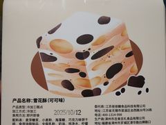 -爸爸糖吐司面包(宁波世纪东方店)