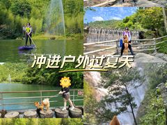 -千泷沟大瀑布旅游区